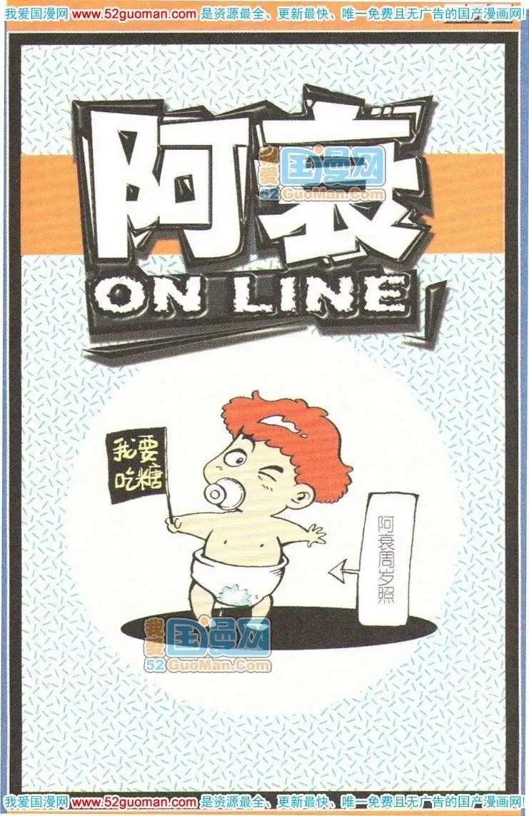 第 70 页