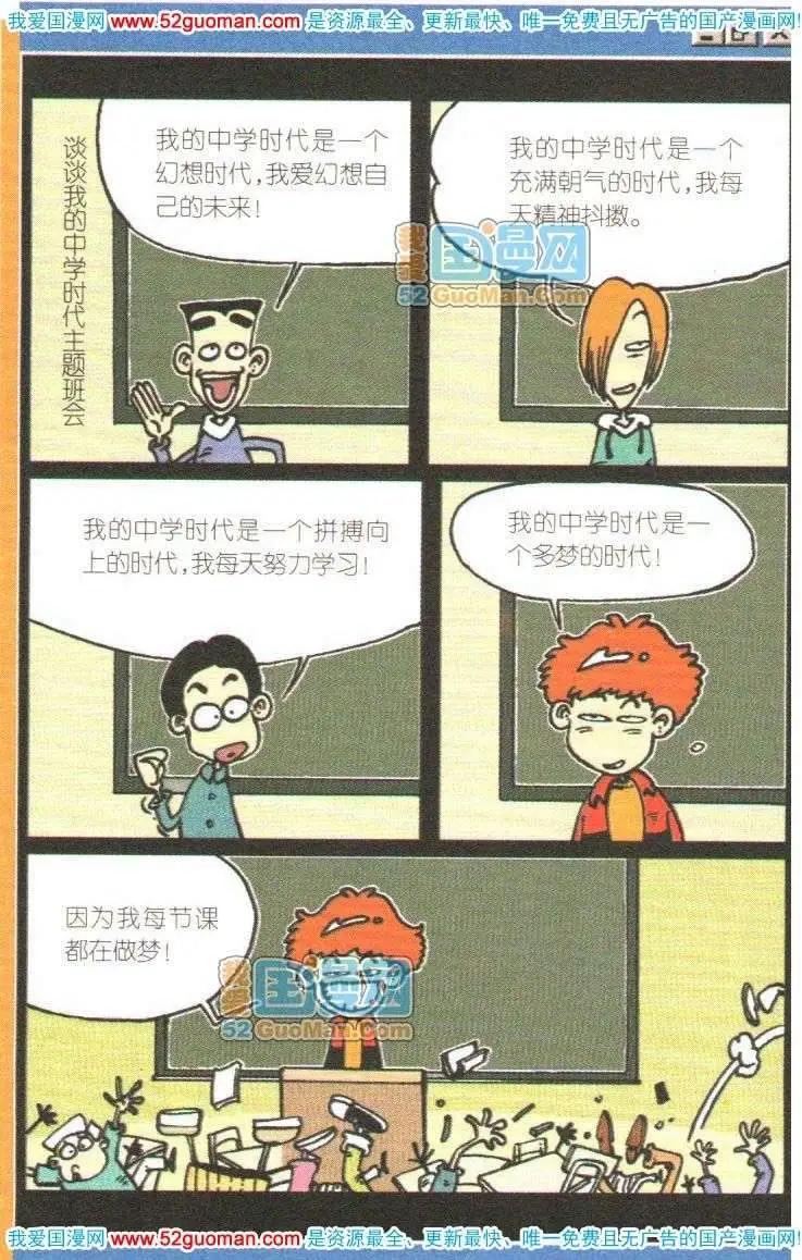 第 71 页