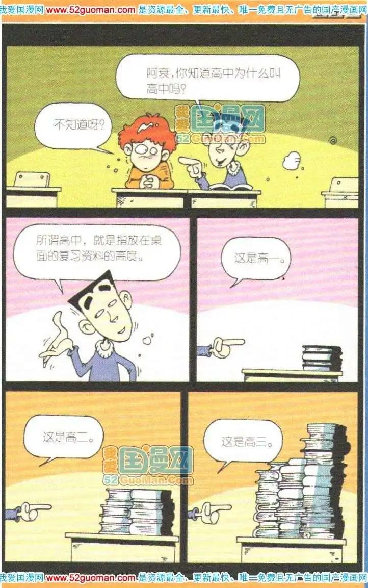 第 72 页