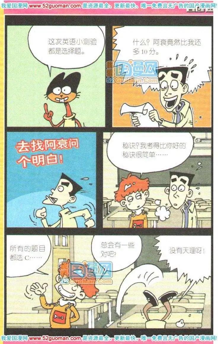 第 73 页