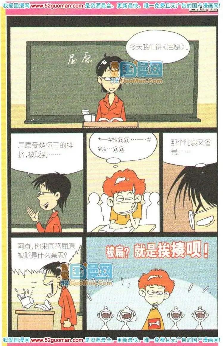 第 75 页