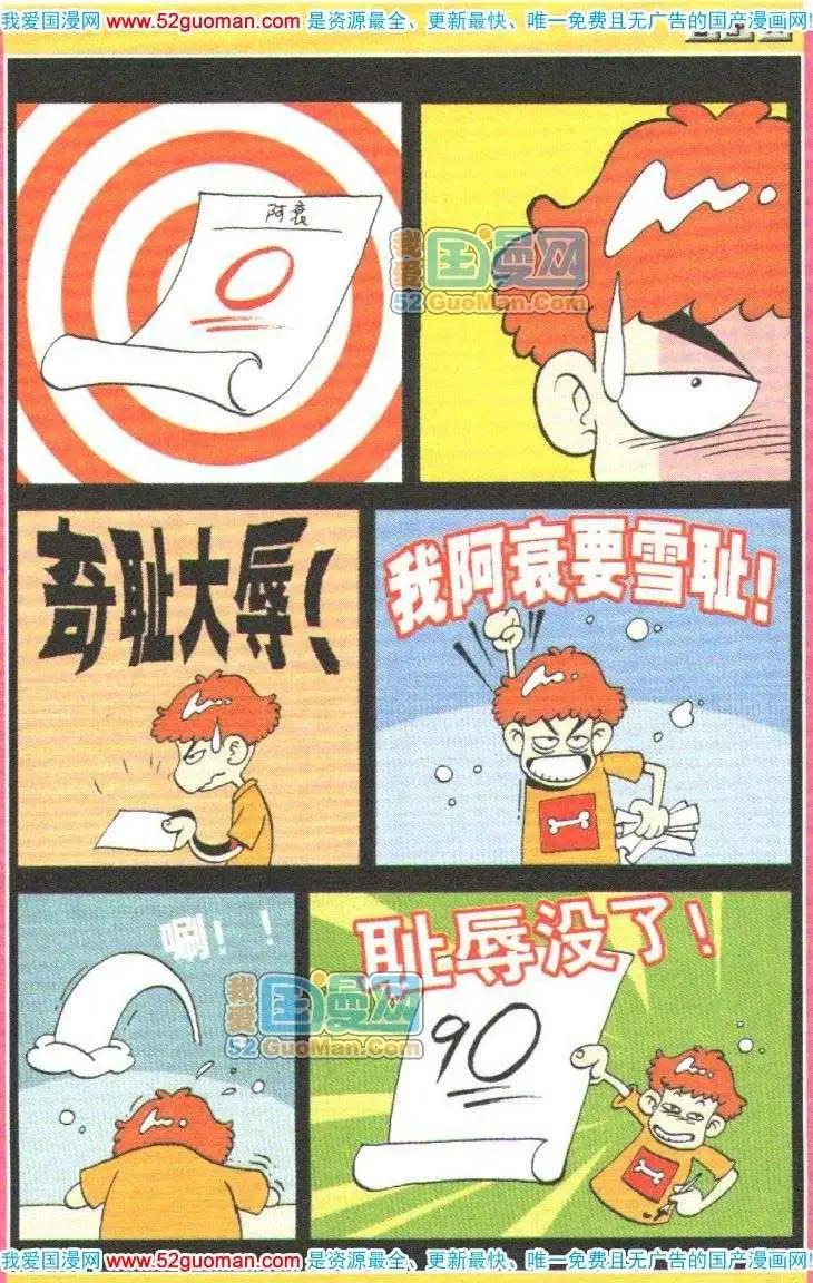 第 76 页