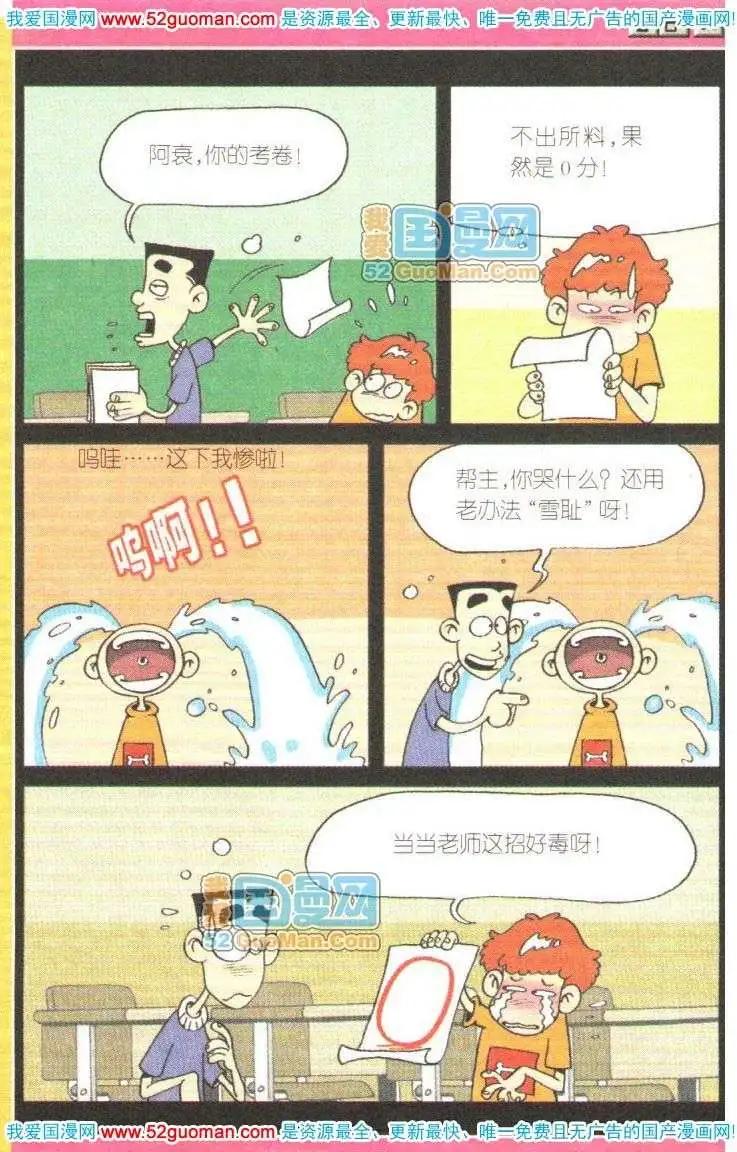 第 77 页