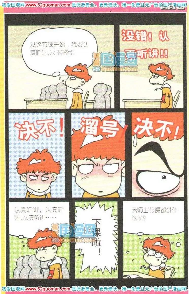 第 79 页