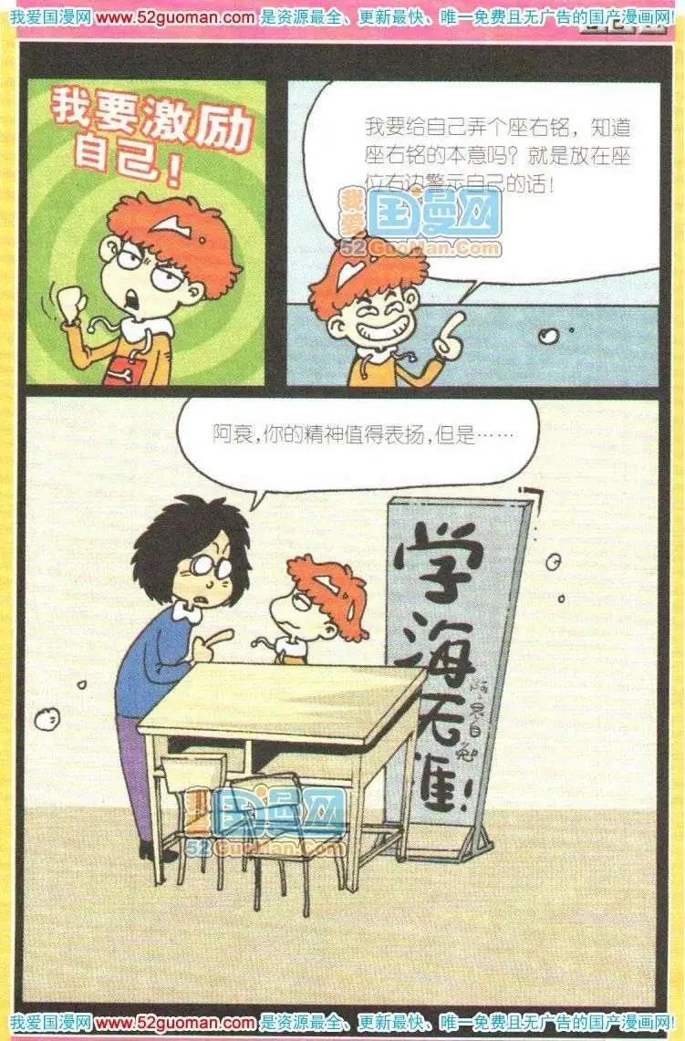 第 81 页