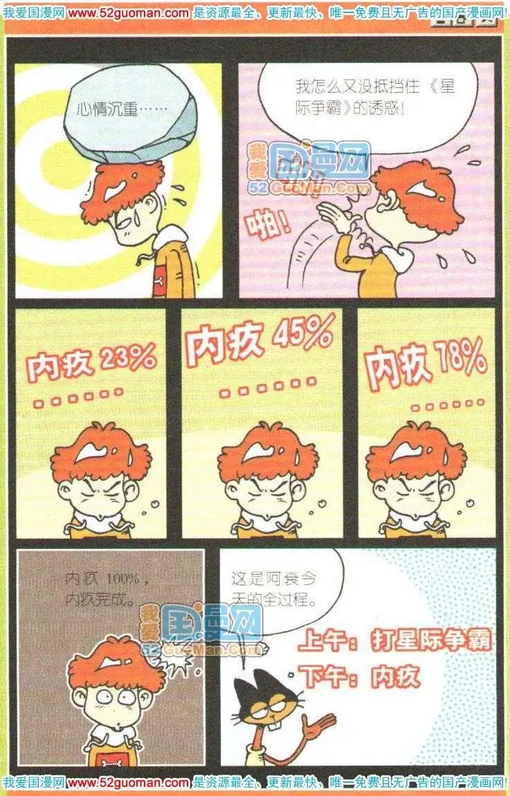 第 83 页