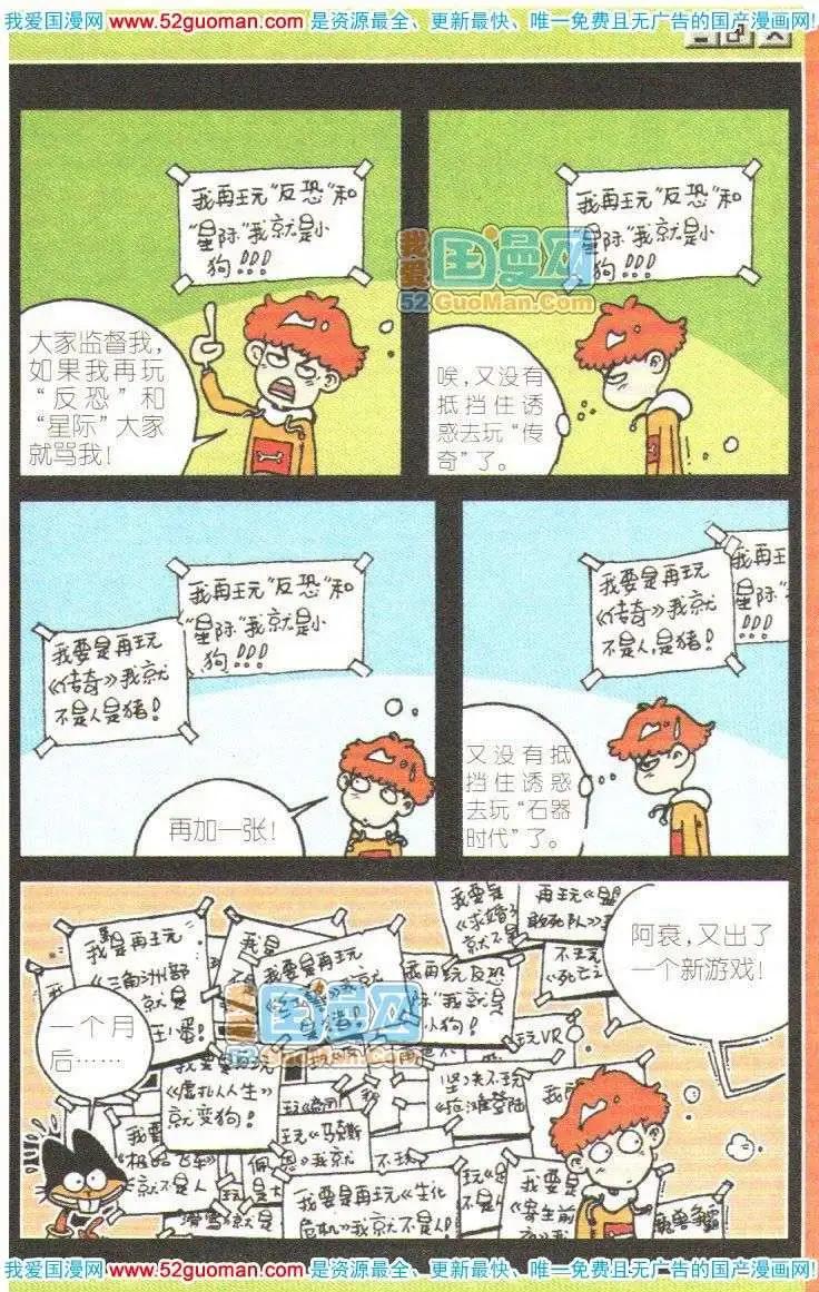第 84 页