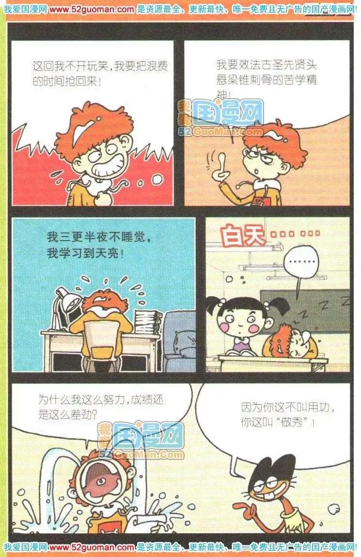 第 85 页