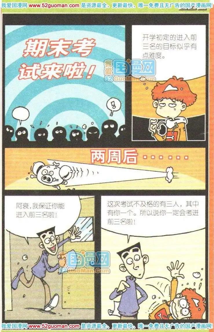 第 86 页