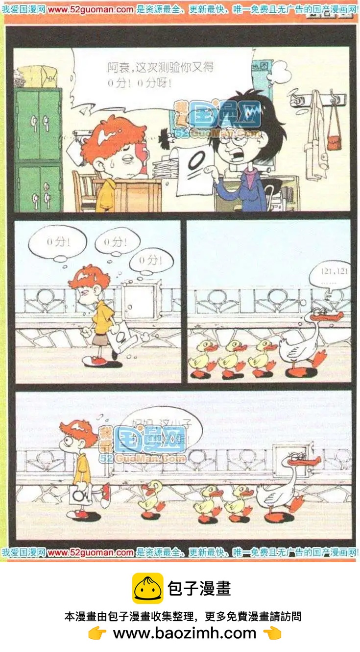 第 87 页