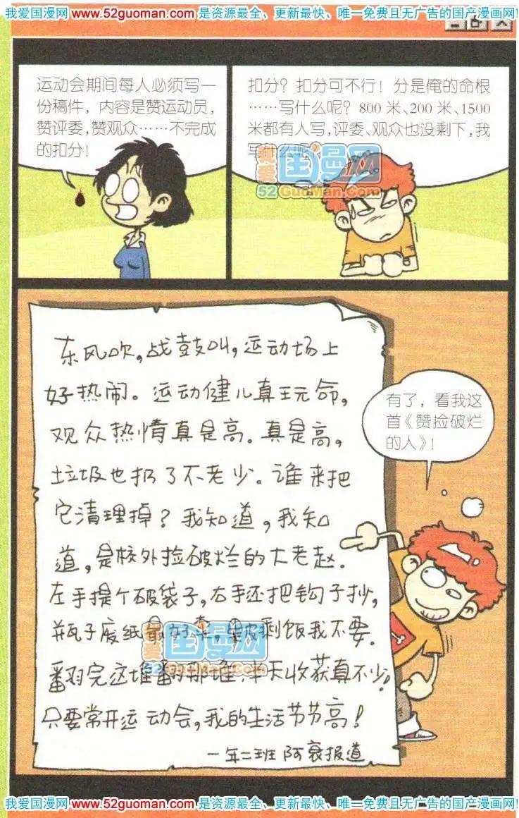 第 89 页