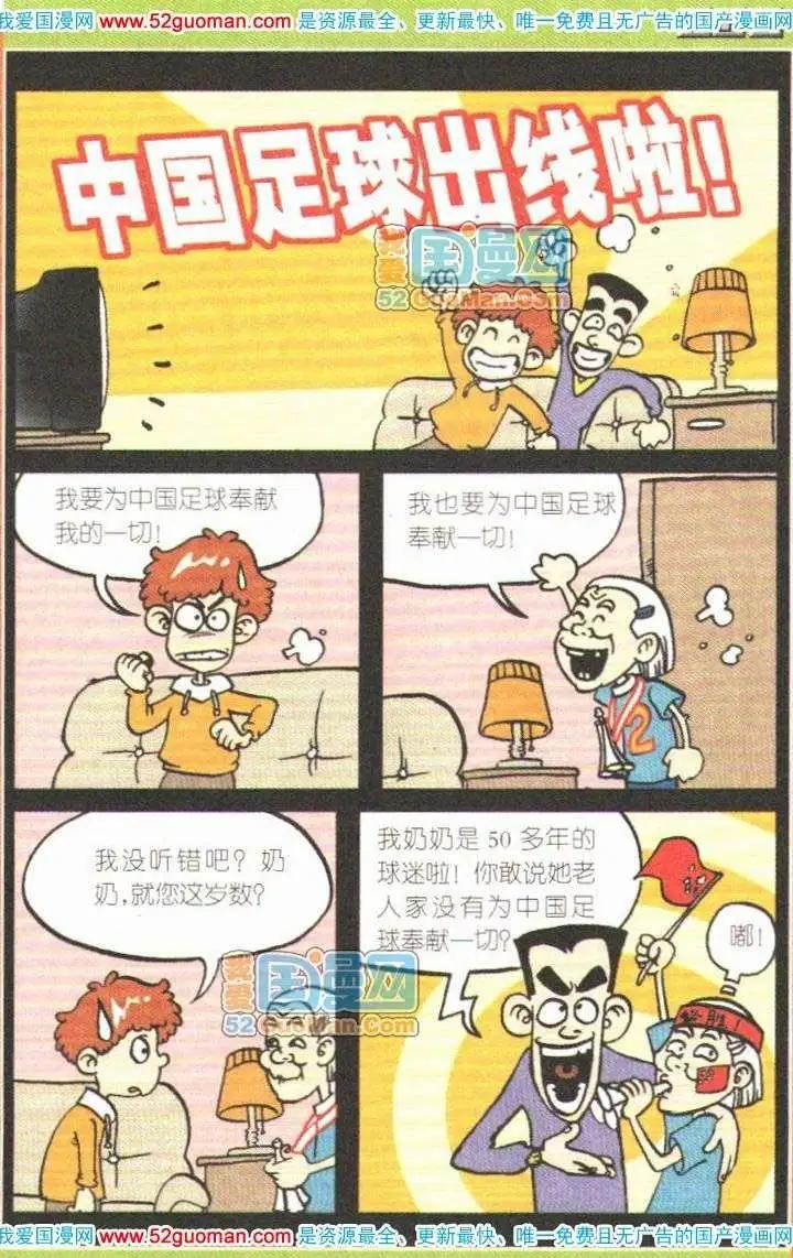 第 90 页