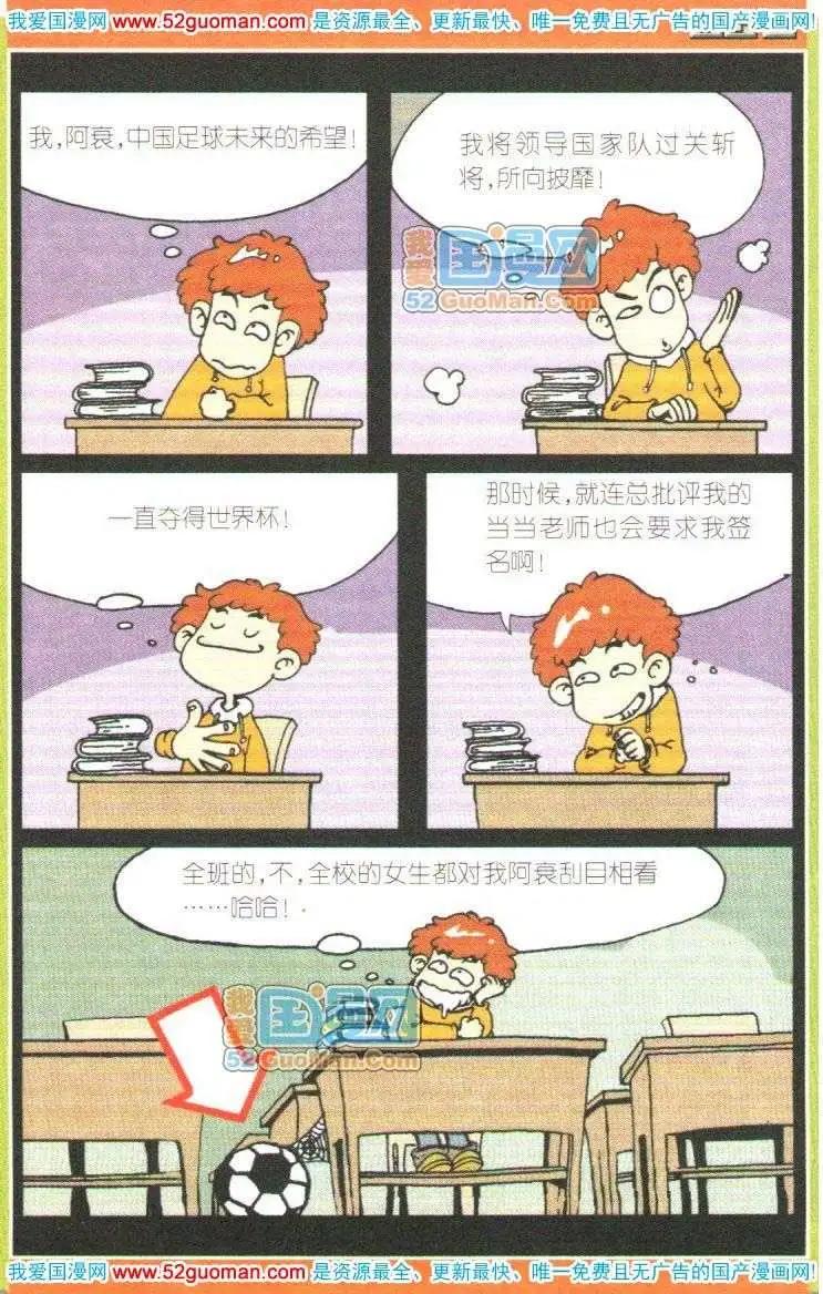 第 91 页