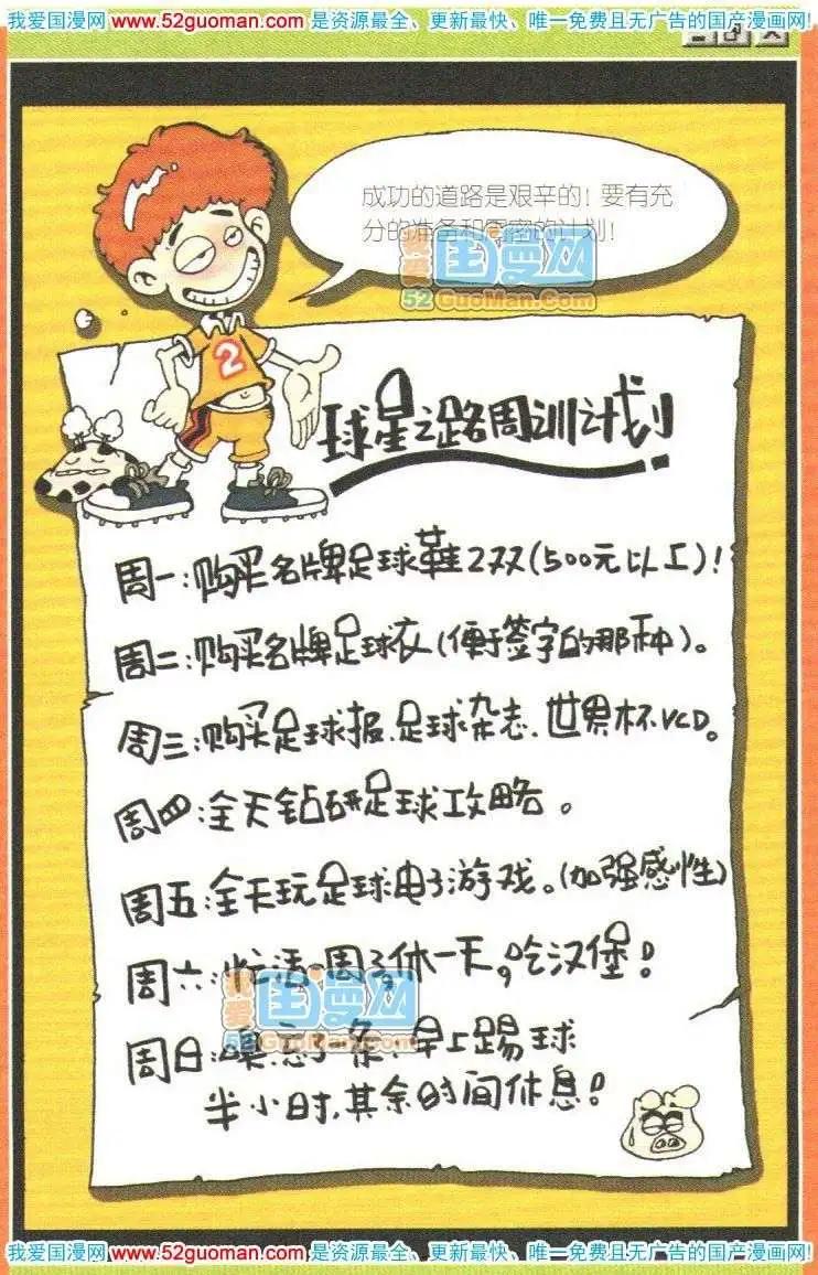 第 92 页