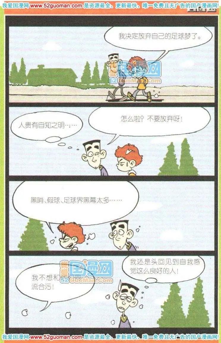 第 93 页