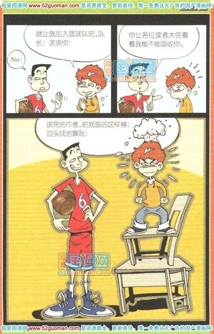第 94 页