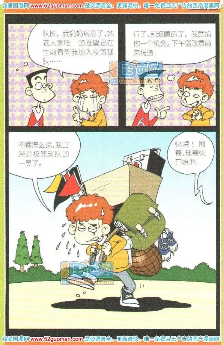 第 95 页