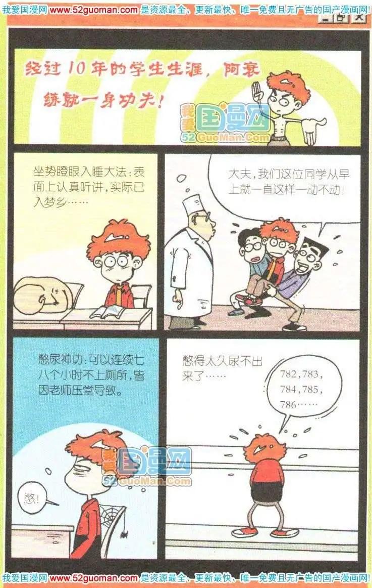 第 97 页