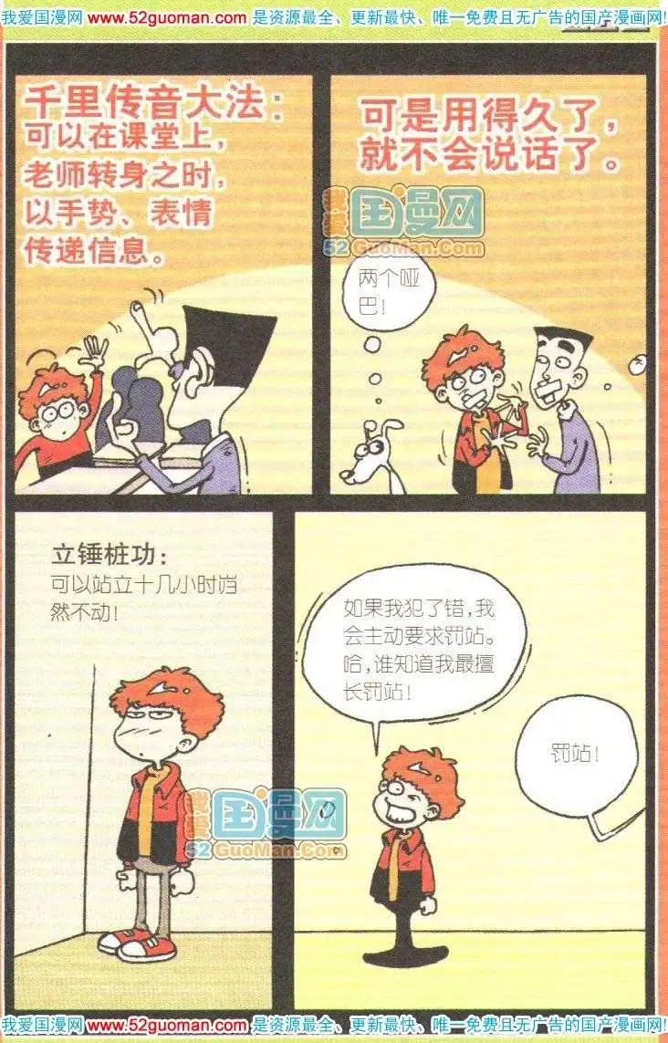 第 98 页