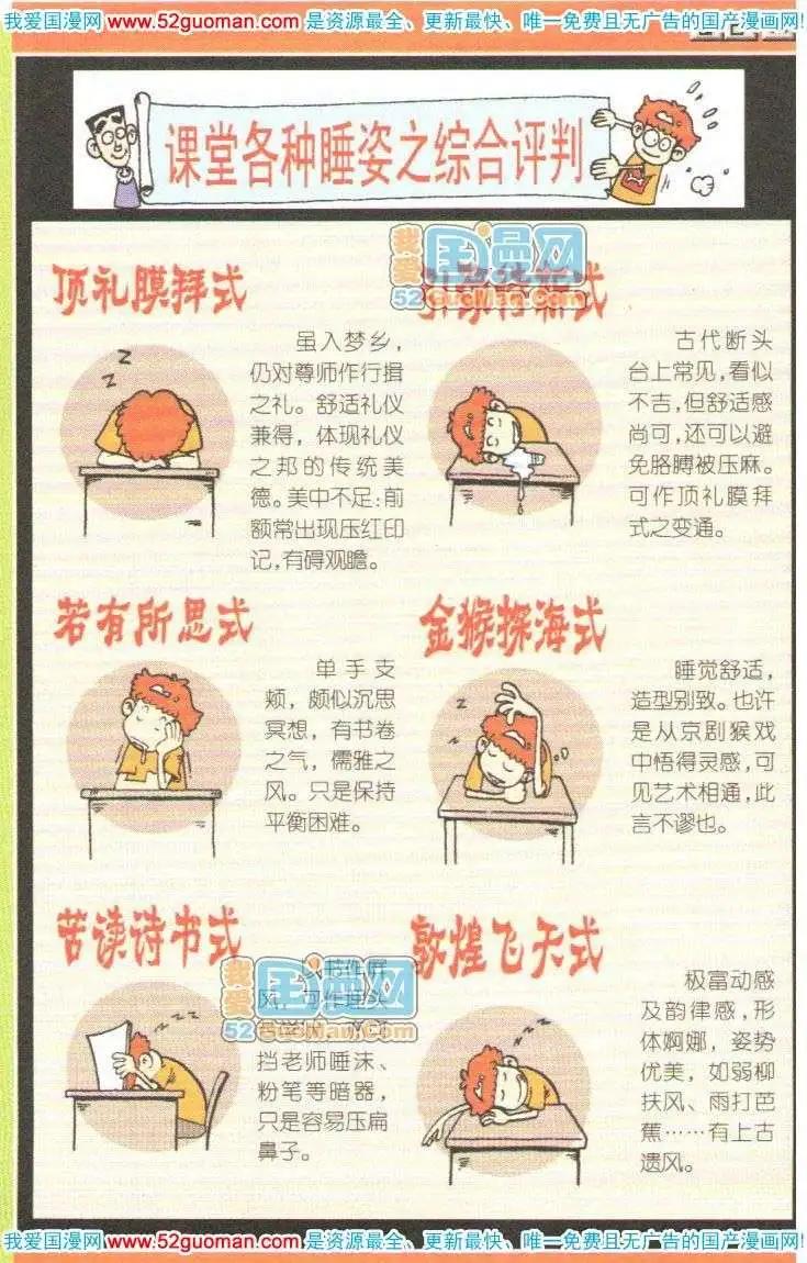 第 99 页