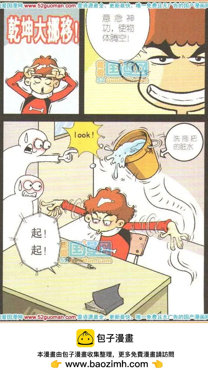 第 100 页