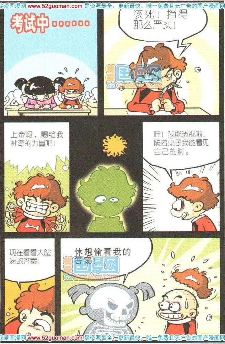 第 101 页