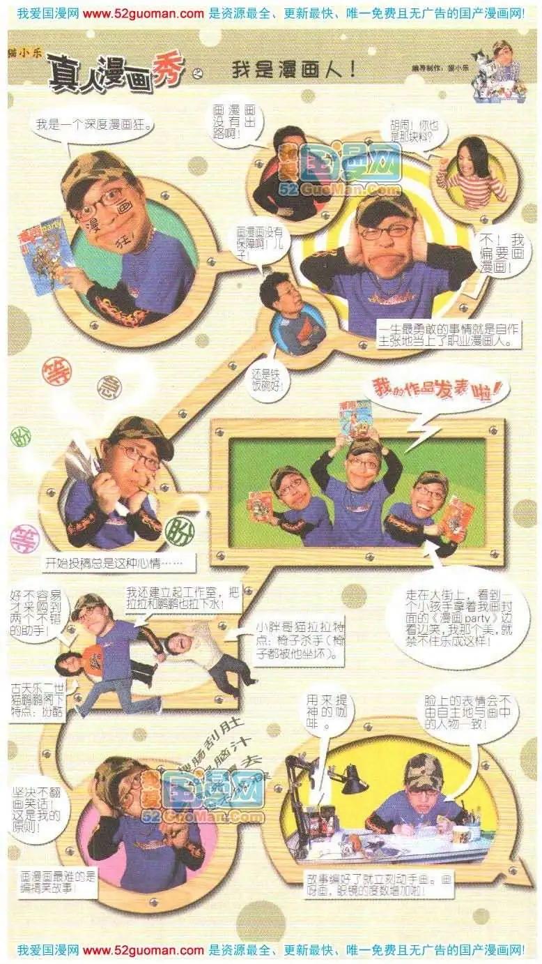 第 102 页