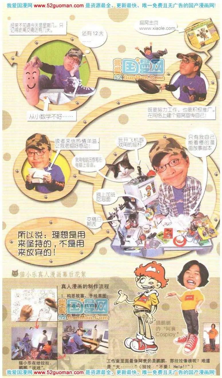 第 103 页
