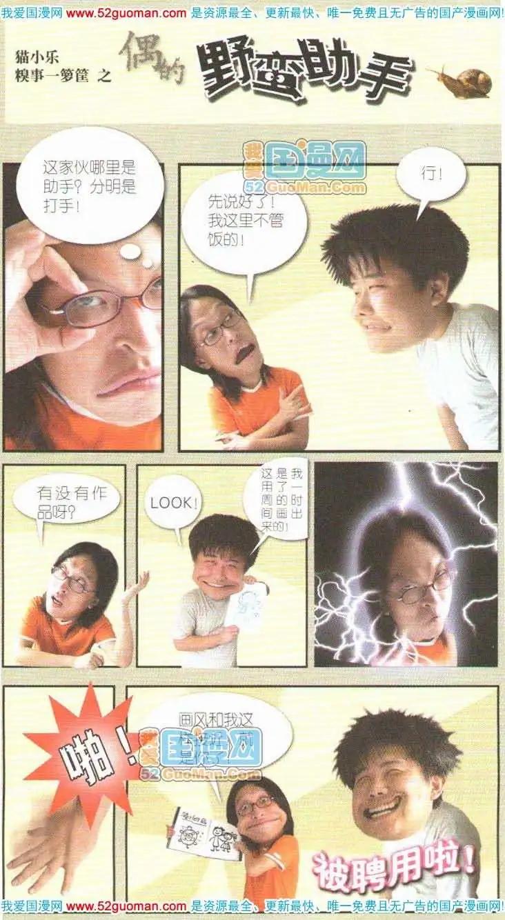 第 105 页