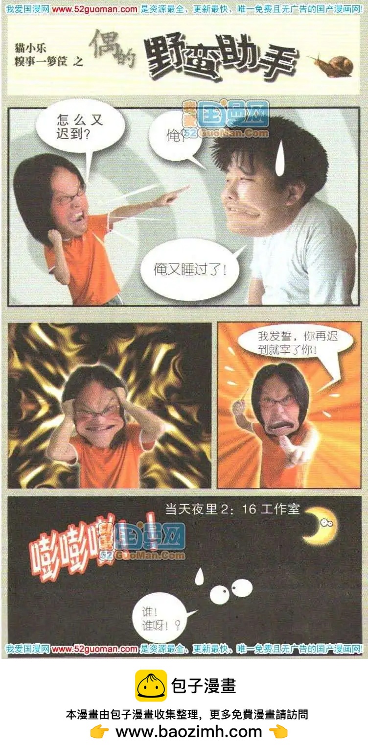 第 106 页