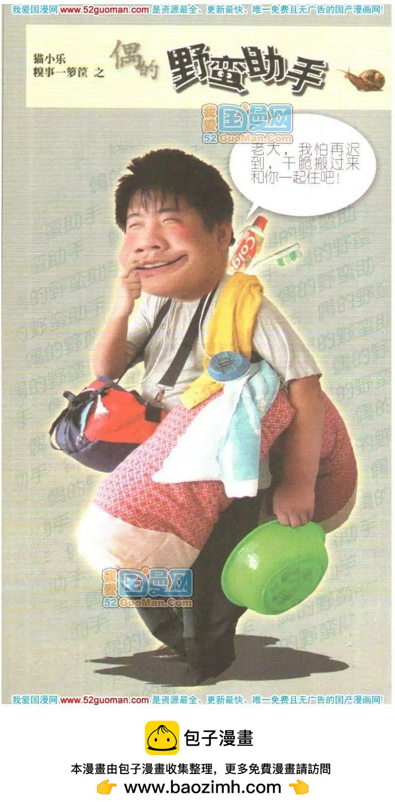 第 107 页