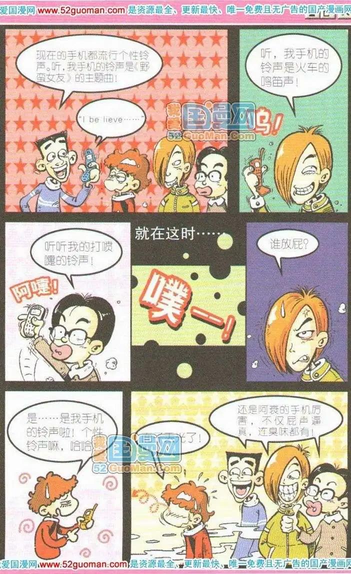 第 17 页