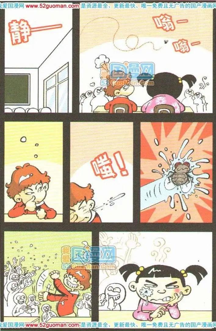 第 23 页
