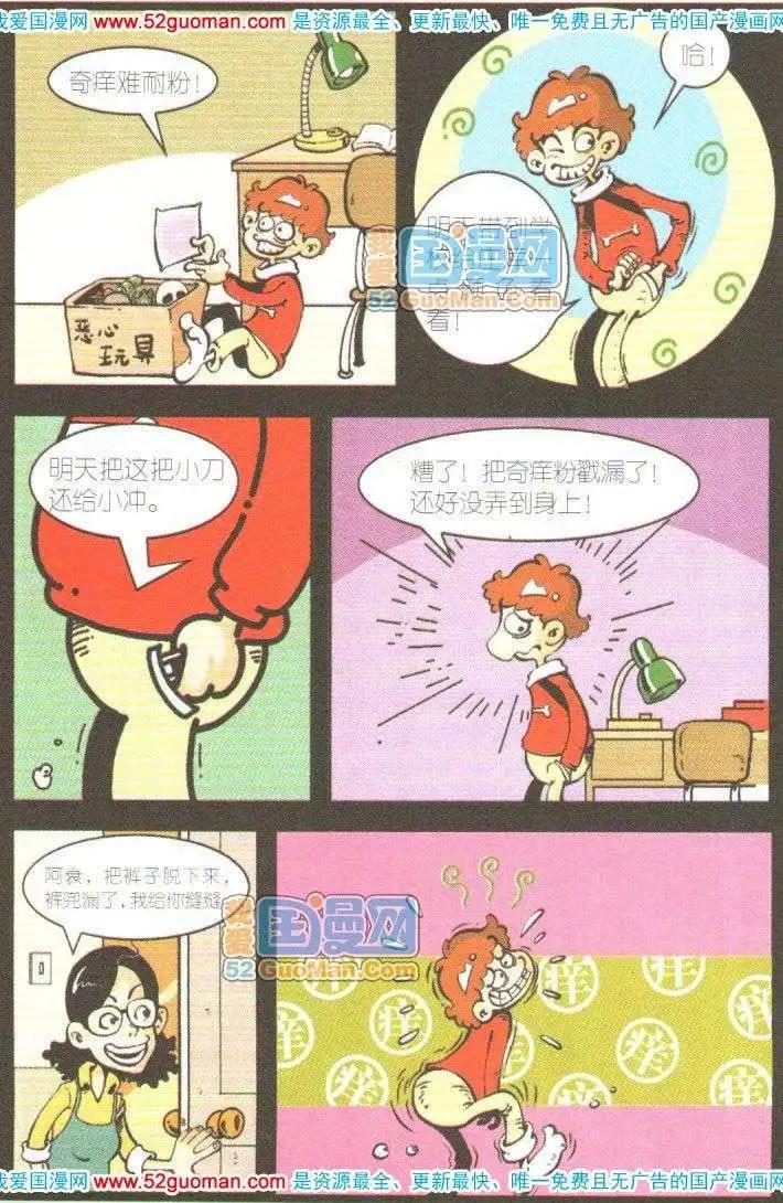 第 25 页