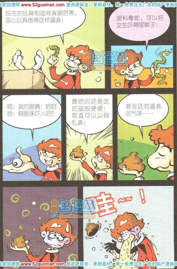 第 26 页