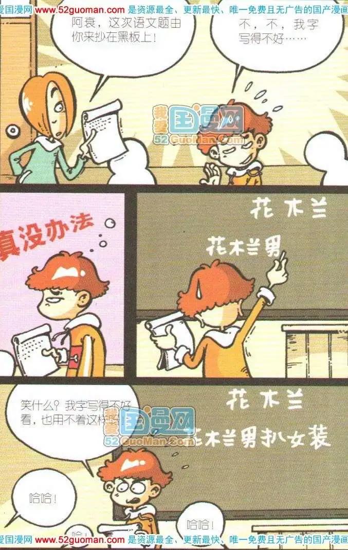 第 31 页
