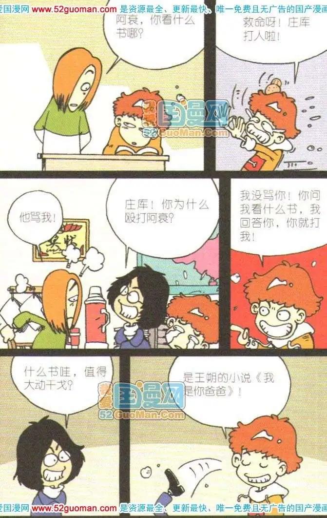 第 32 页
