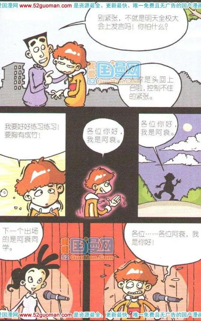 第 33 页