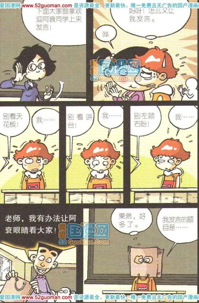 第 34 页