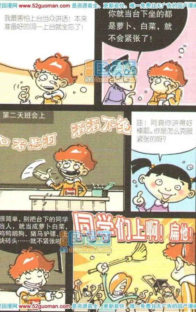 第 35 页