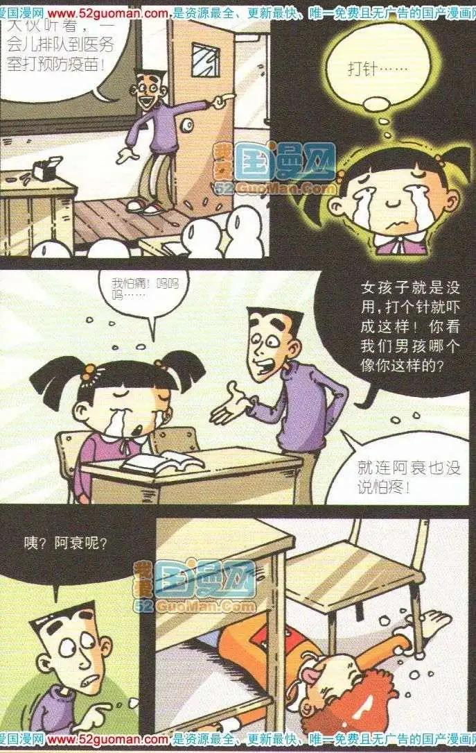 第 40 页