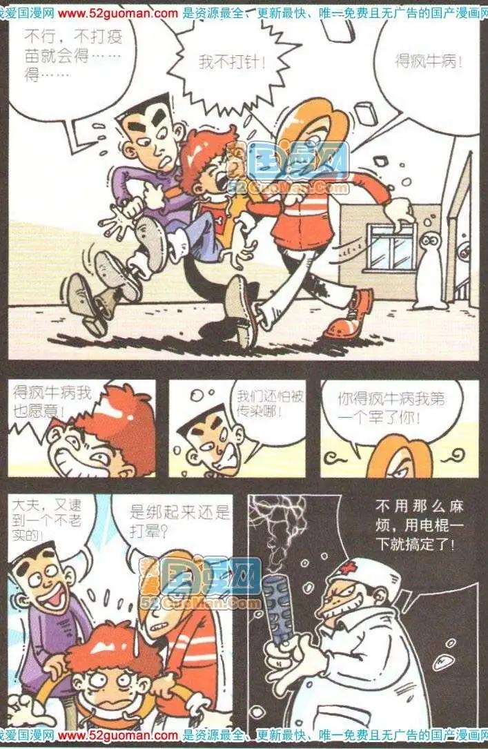 第 41 页