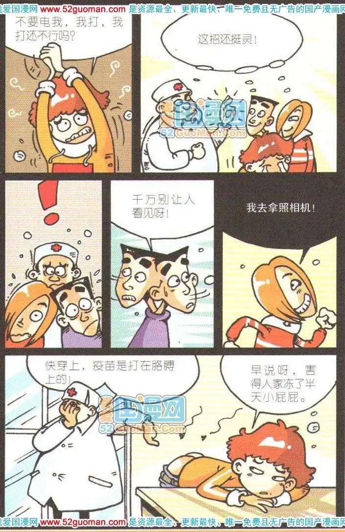 第 42 页