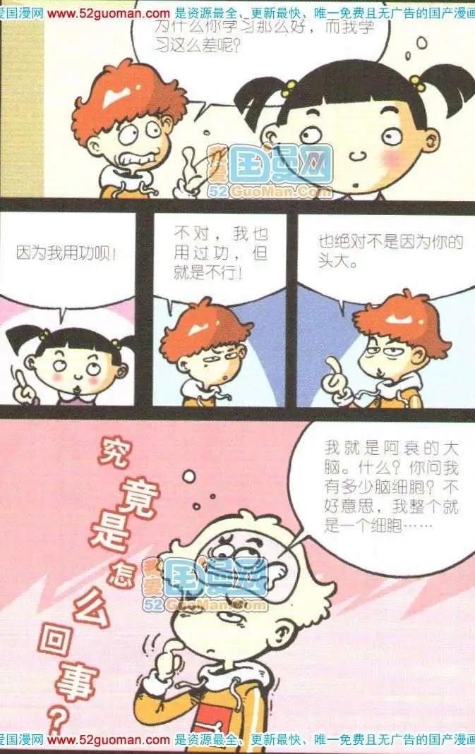 第 43 页