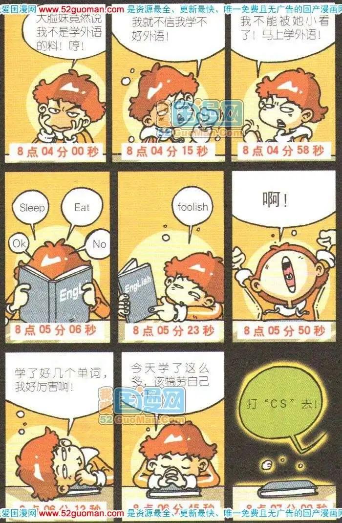 第 44 页