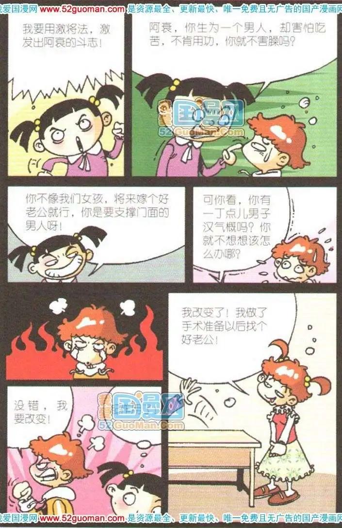 第 45 页