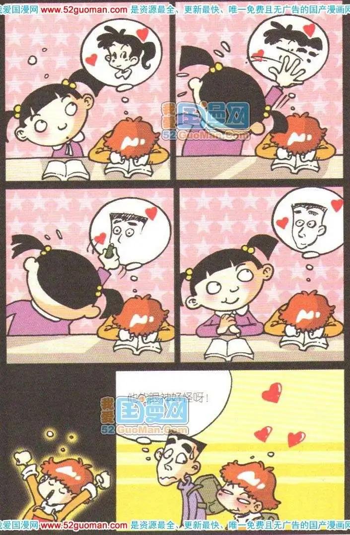 第 46 页