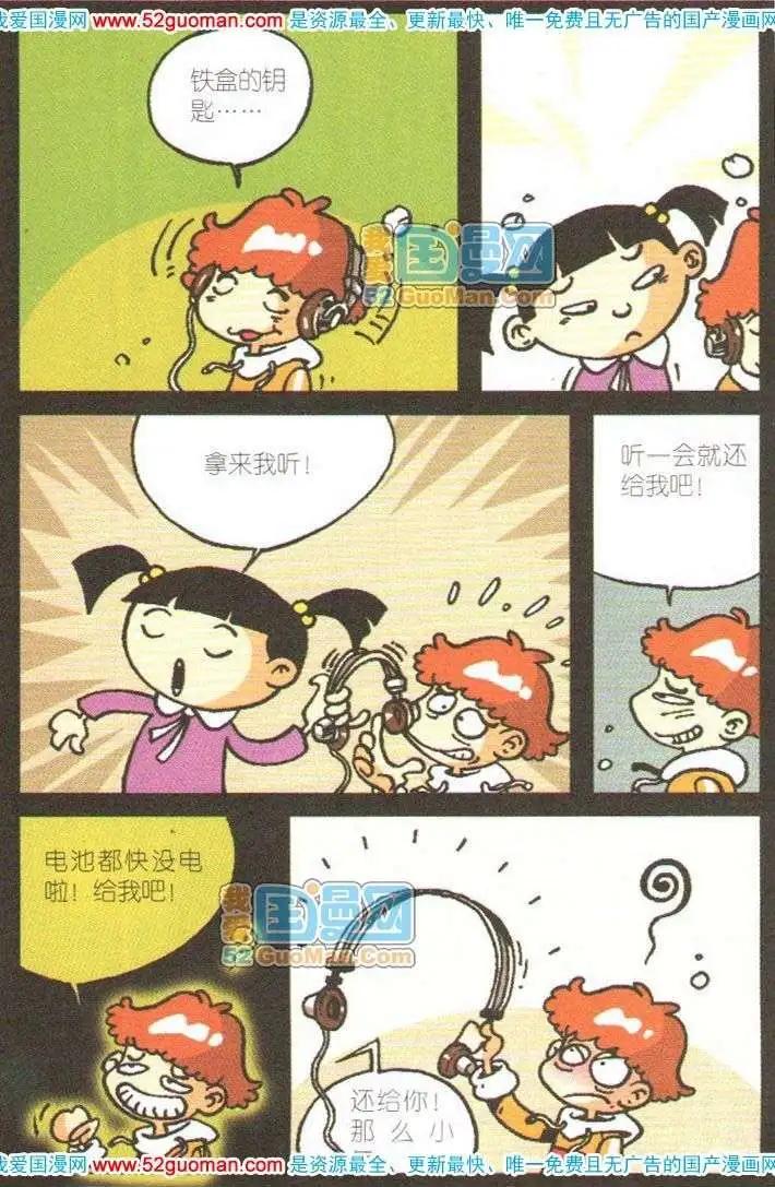 第 47 页