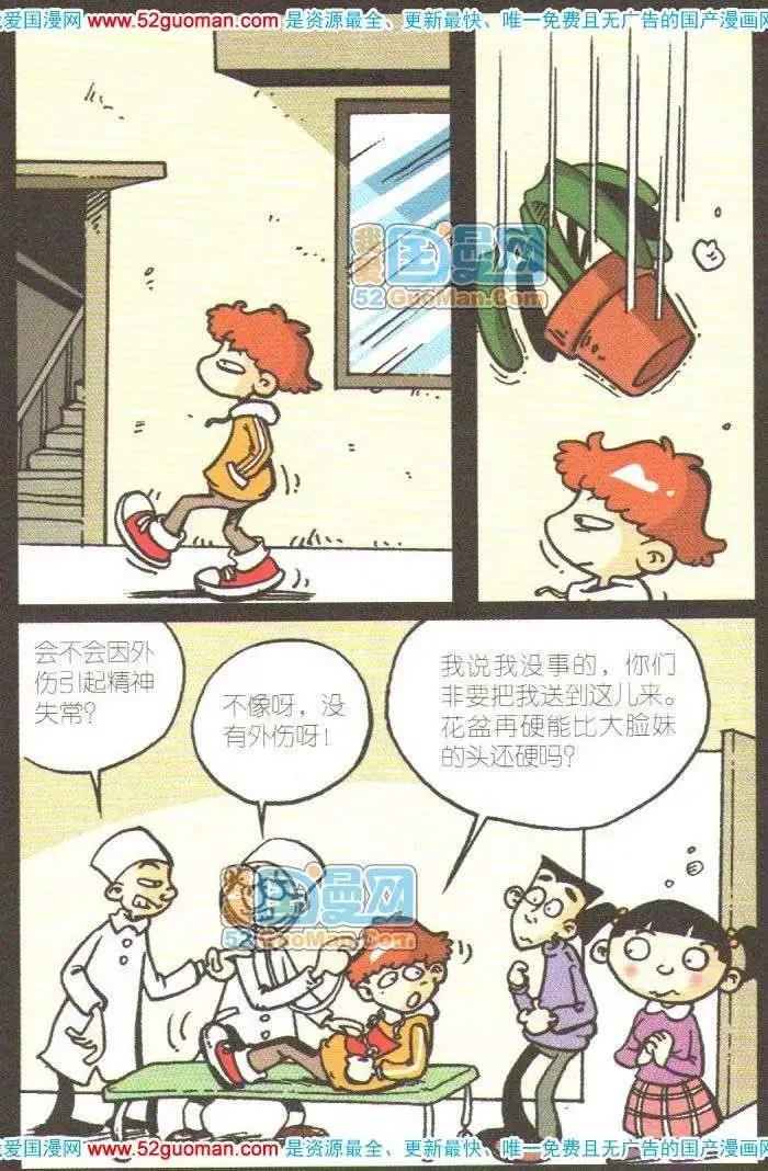 第 48 页