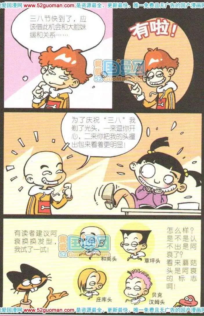 第 49 页